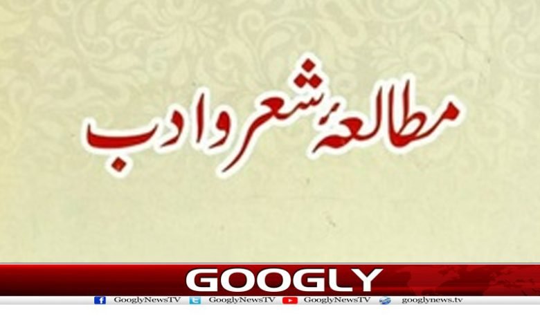 Poem Latest News in Urdu