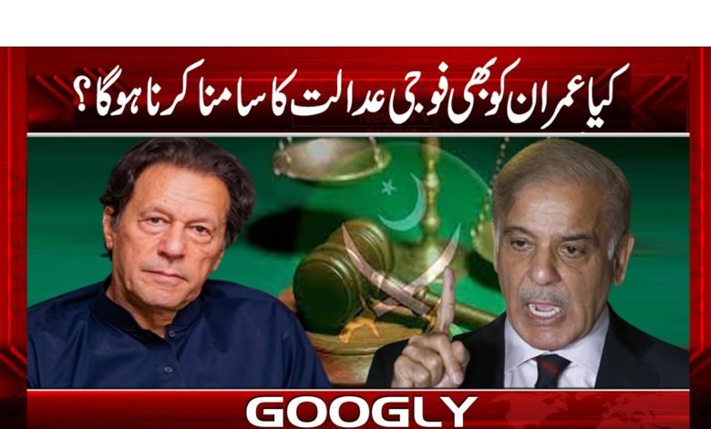 adalat foju