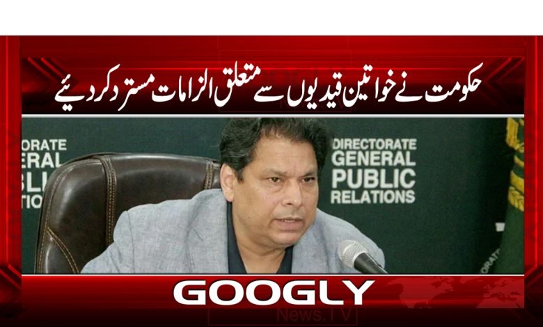 Amar-Mir Speech News in Urdu