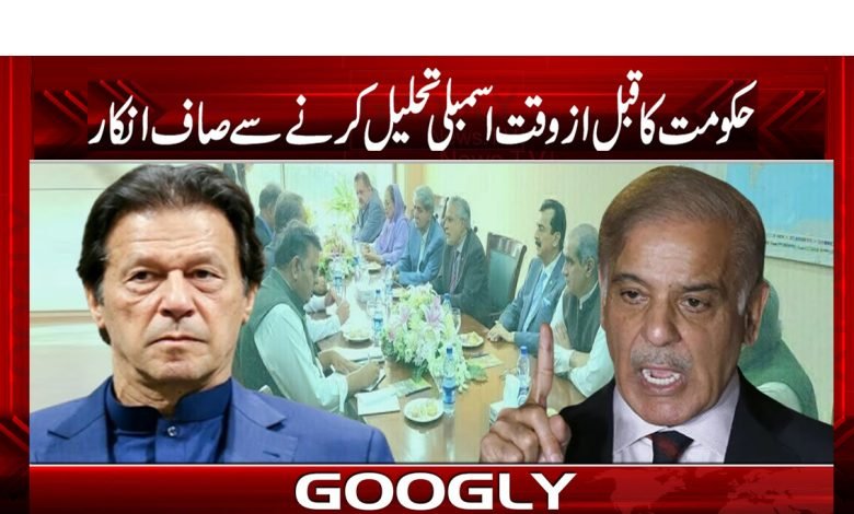Imran Khan vs Shahbaz Sharif UN Speech News in Urdu