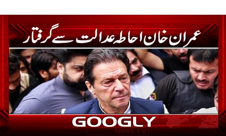 PTI Latest News in Urdu