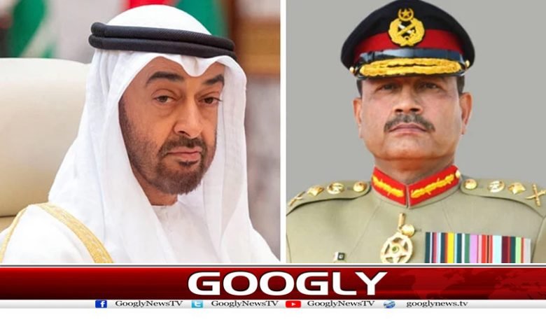 آرمی چیف کا یو اے ای کے صدرسے رابطہ،تعاون بڑھانے پراتفاق 1 Army Chief Latest News in Urdu