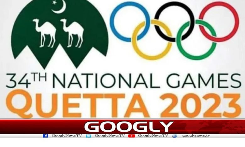 34th National Games News in Urdu