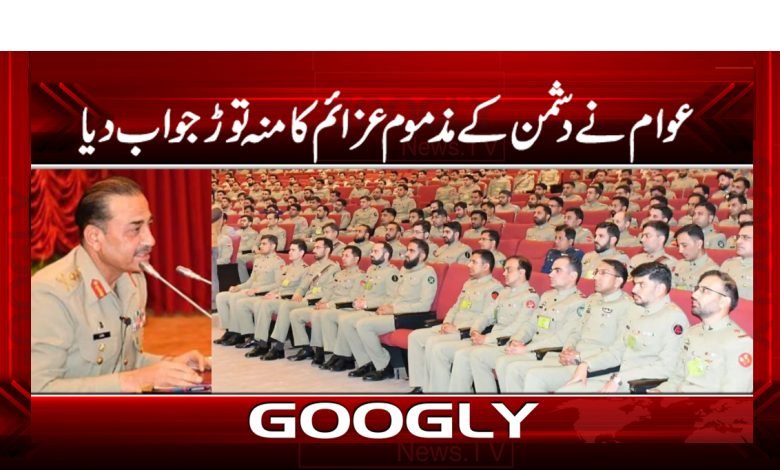 People Responded News Urdu