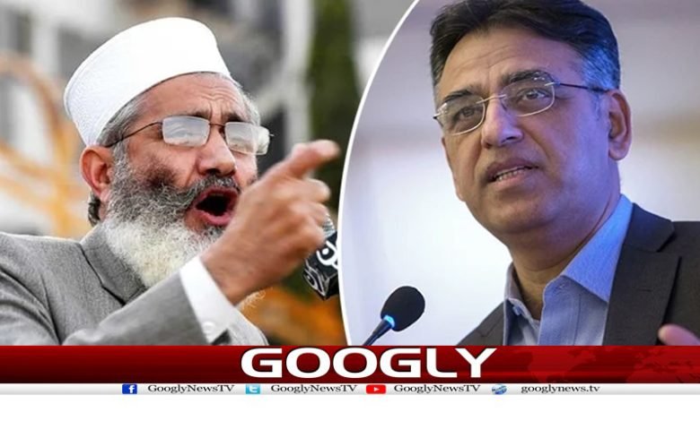 Asad Umar Blame Sirajul Haque Wealth abroad Latest News in Urdu