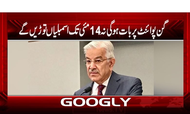 asif