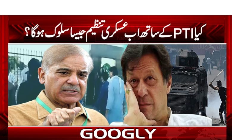 Imran Khan Latest News in Urdu