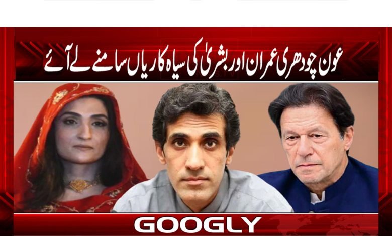 Imran Khan Latest News in Urdu