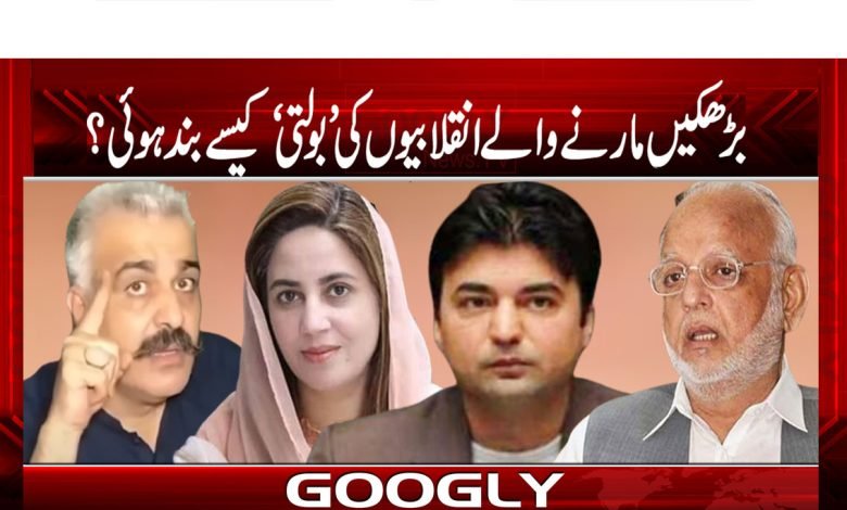 PTI Leader Announces Separation News