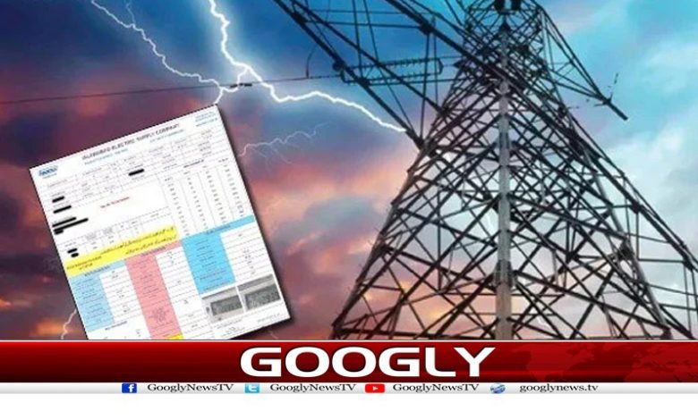 People got electric shock News Urdu