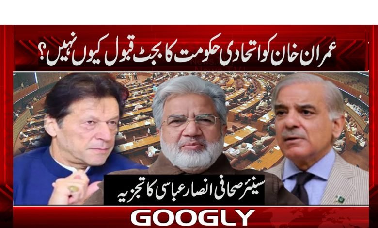 Imran Khan Latest News in Urdu PTI Latest News in Urdu