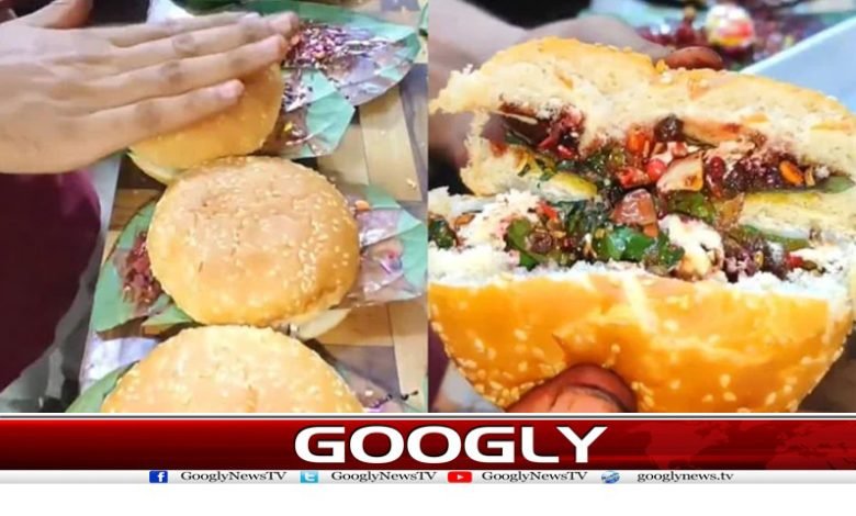 پان والا برگر سوشل میڈیا پر وائرل 1 burger