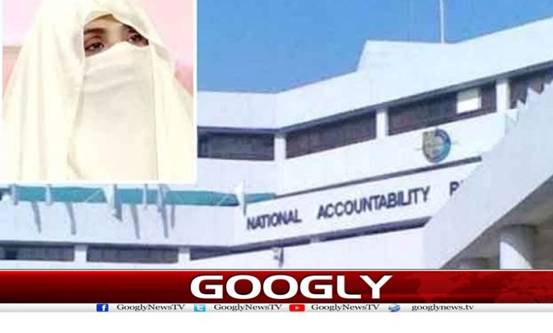 Al-Qadir Trust case today News