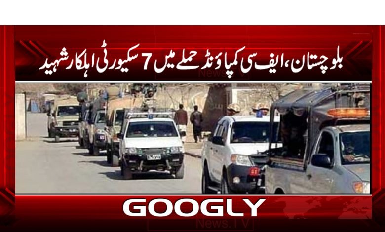 ISPR Latest News in Urdu