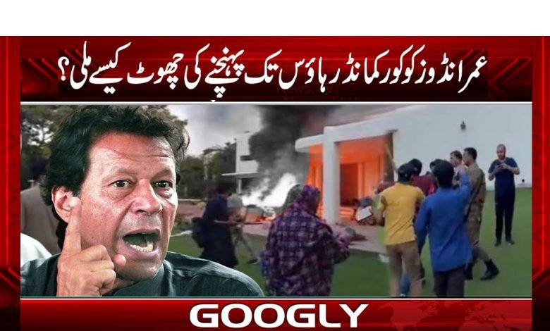 Uma RN dos Latest News in Urdu