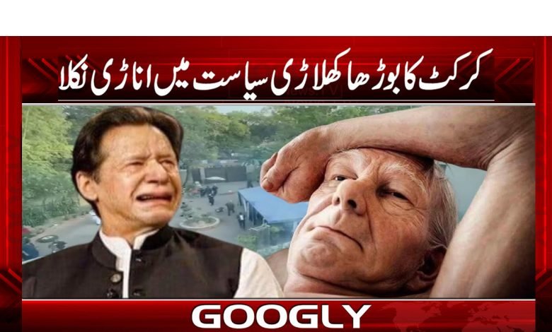 Cricket Latest News in Urdu