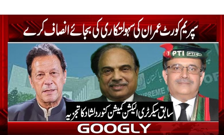 Imran Khan Latest News in Urdu PTI Breaking News in Urdu