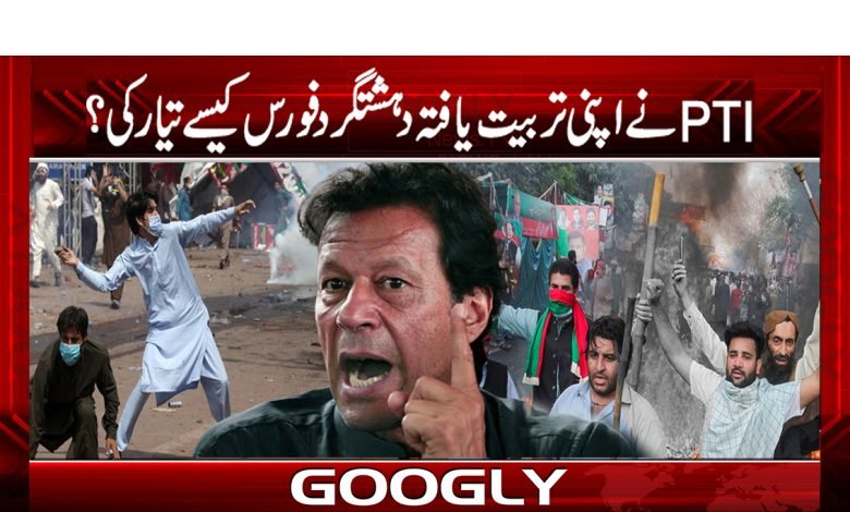 Imran Khan Latest News in Urdu