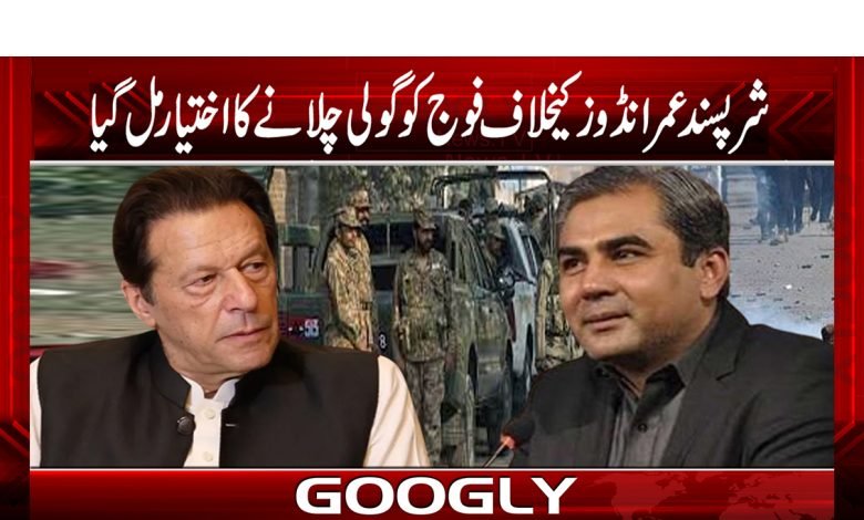 Umarndos Latest News in Urdu