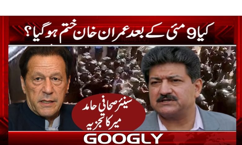 PTI Latest News in Urdu