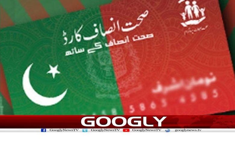 خیبرپختونخوا میں صحت کارڈ کی معطلی کا خطرہ ٹل گیا 1 Khyber Pakhtunkhwa Latest News in Urdu