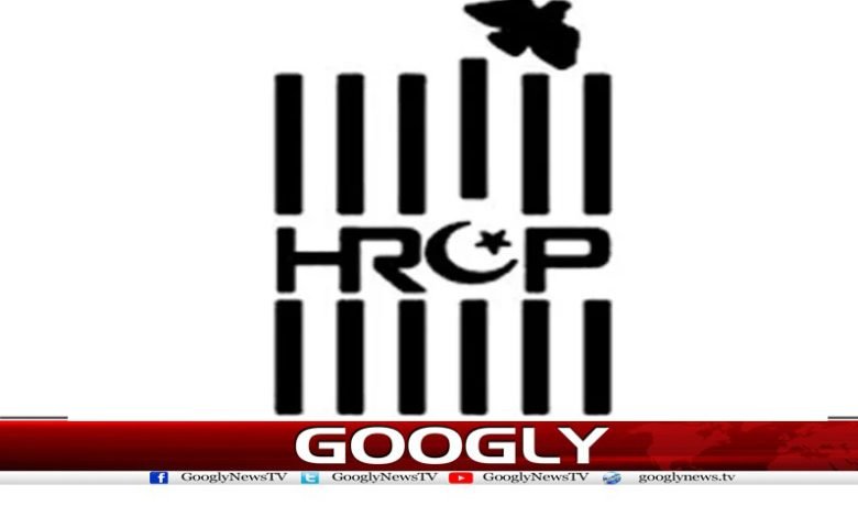 HRCP News in Urdu
