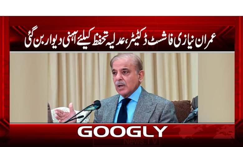 Imran Khan Latest News in Urdu