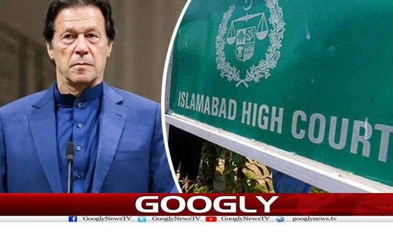Imran Khan Latest News in Urdu