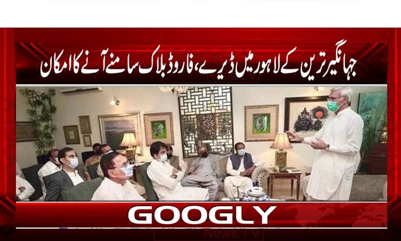 Jahangir Tareen's camp in Lahore