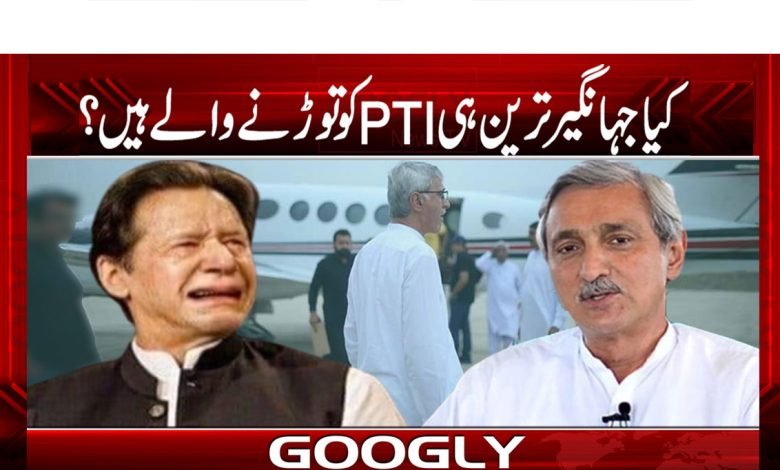 Jahangir Latest News in Urdu