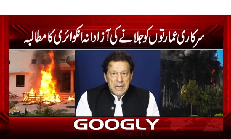 Imran Khan Latest News in Urdu