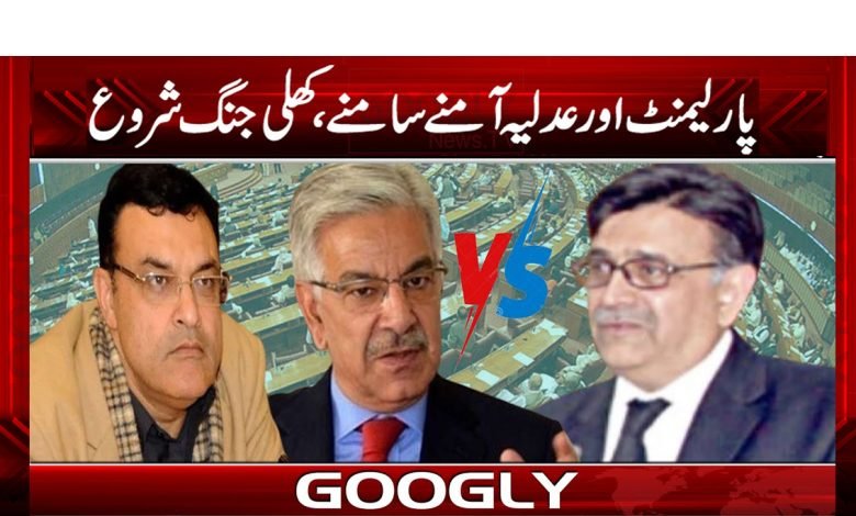 Adliya Aur Parliament Amnay Samnay Breaking headlines News in Urdu