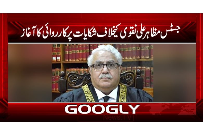 Mazahar Ali Naqvi Latest News