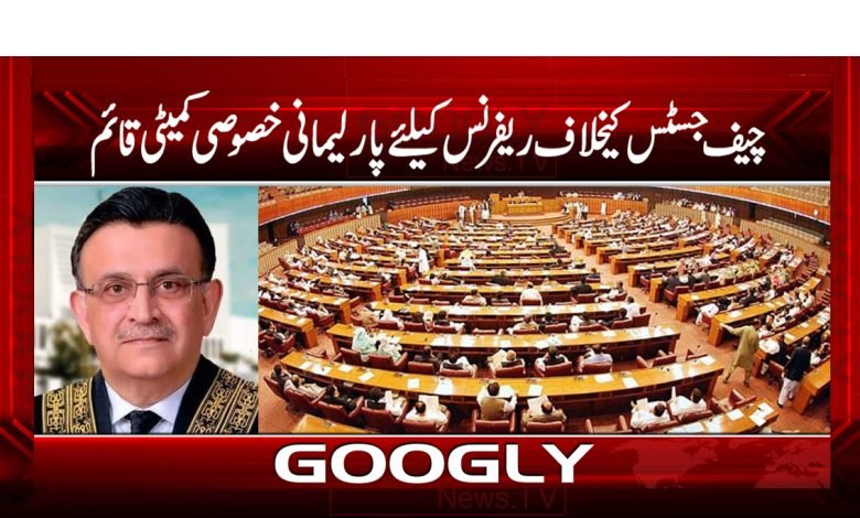 Parliament Latest News in Urdu