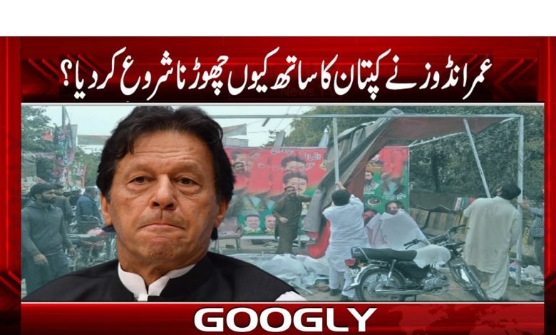 Imran Khan Latest News Urdu