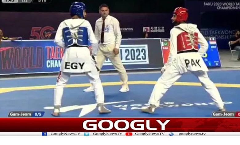 Taekwondo Championship News in Urdu
