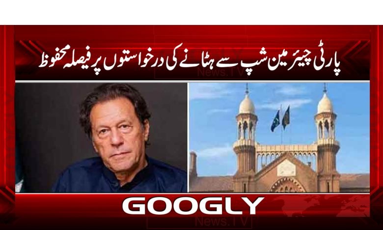 PTI Latest News in Urdu