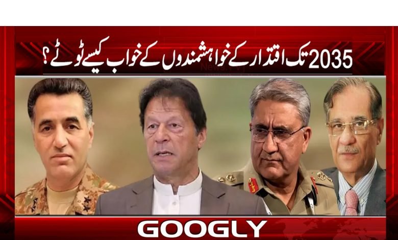 Latest Articles About Army