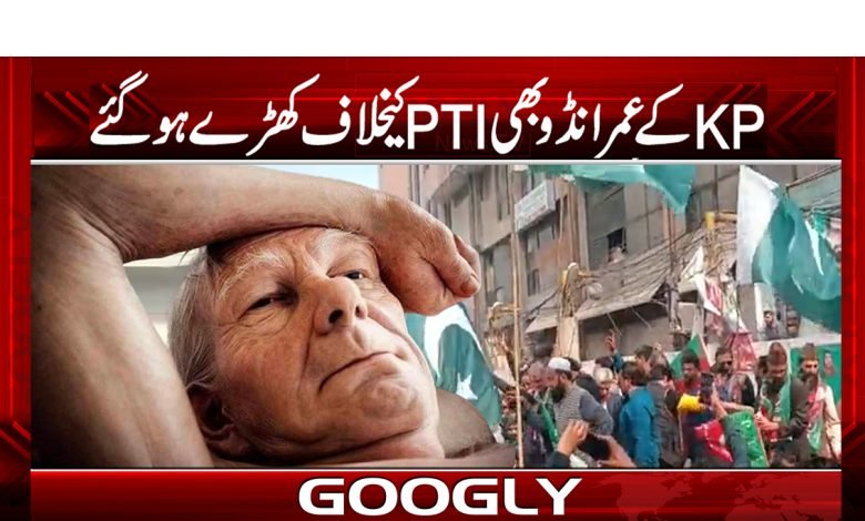kp to