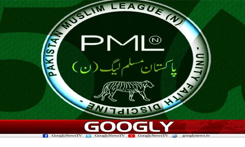 PMLN Latest News in Urdu