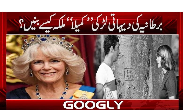 Bartaniya Latest News in Urdu World Breaking News in Urdu