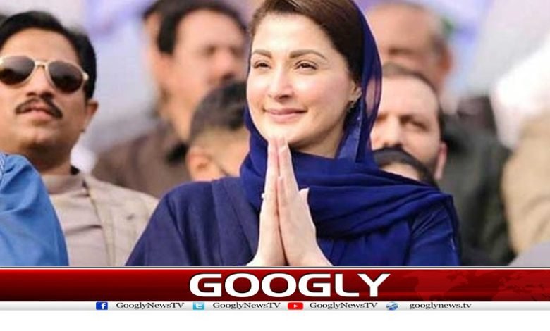 Maryam Nawaz Latest News in Urdu