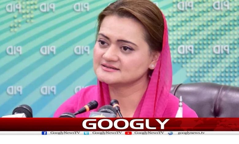25 مئی کو یوم تکریم شہدا پر عام تعطیل نہیں ہوگی 1 Maryam Aurangzeb News in Urdu