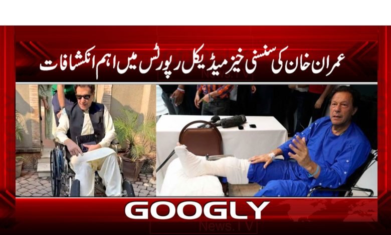 Imran Khan Latest News in Urdu