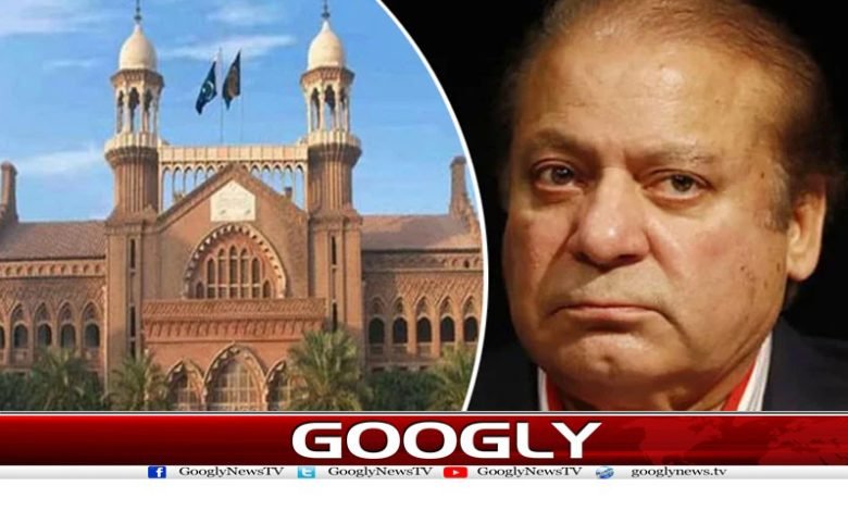 Nawaz Sharif Latest News in Urdu