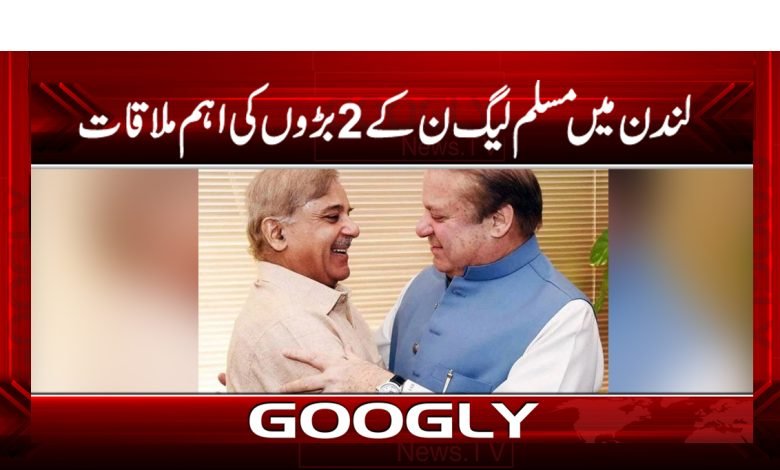 PMLN Latest News in Urdu