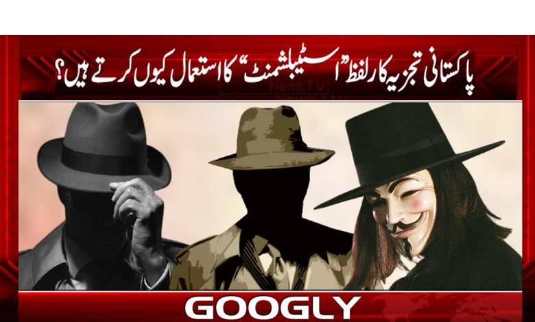 Pakistan Latest News in Urdu . Breaking News in Pakistan