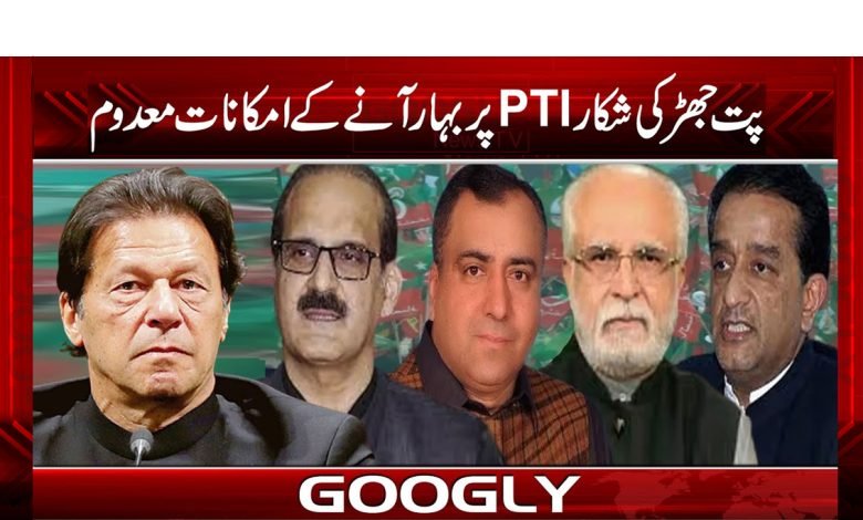 Imran Khan Latest News in Urdu
