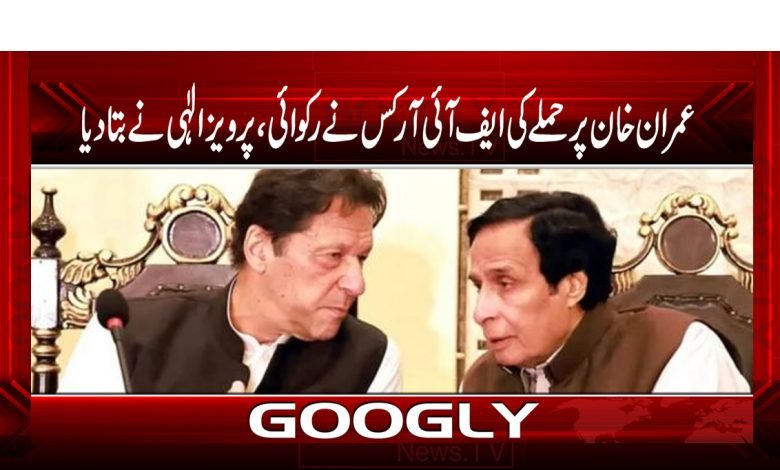 PTI Latest News in Urdu