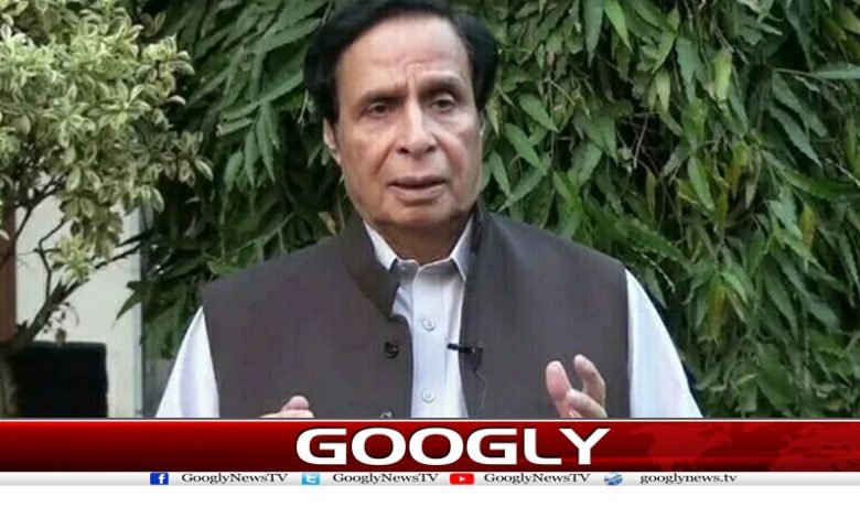 Parvez Elahi Latest News In Urdu